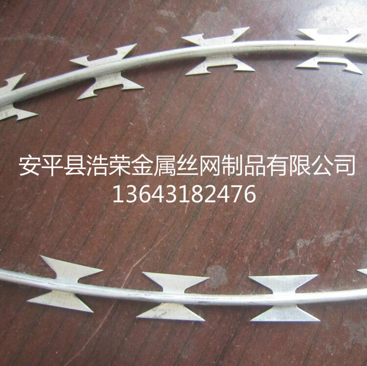 刀片刺绳