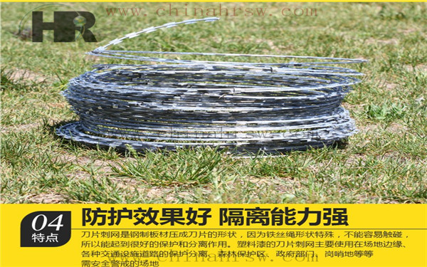 刀片刺绳防护效果好