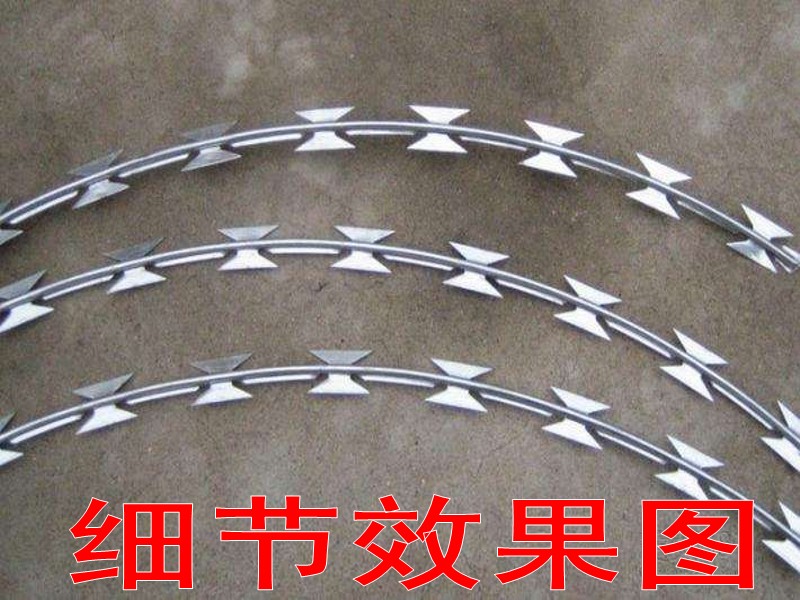 刀片刺绳