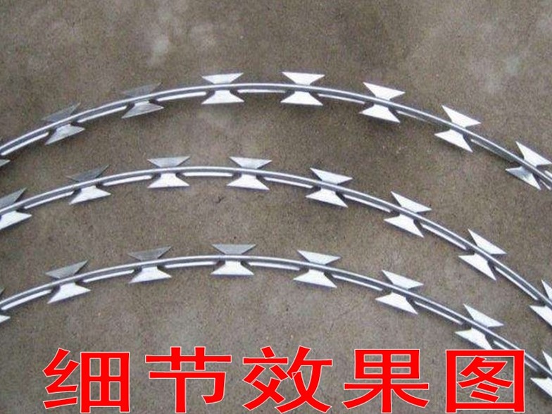 不锈钢刀片刺绳