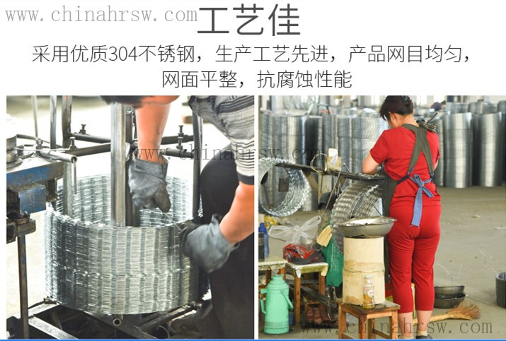 刀片刺绳生产过程