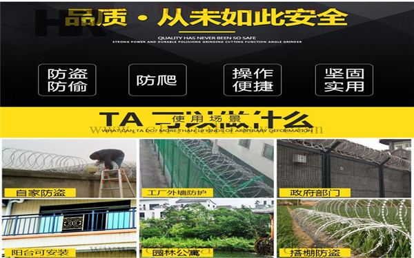 监狱防护网的应用