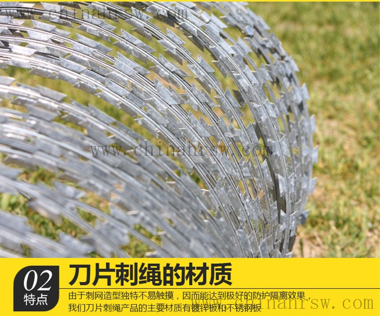 不锈钢刺绳