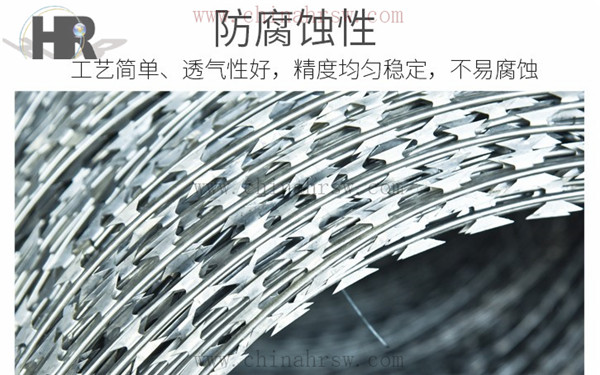 刀片刺绳防腐蚀性