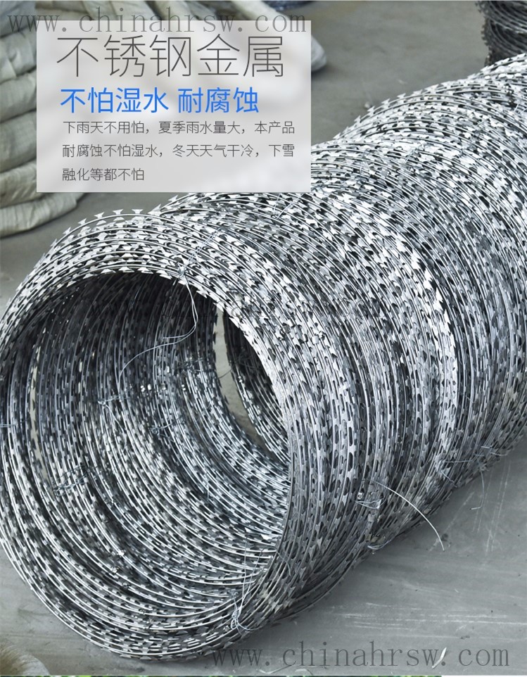 刺刺铁丝网