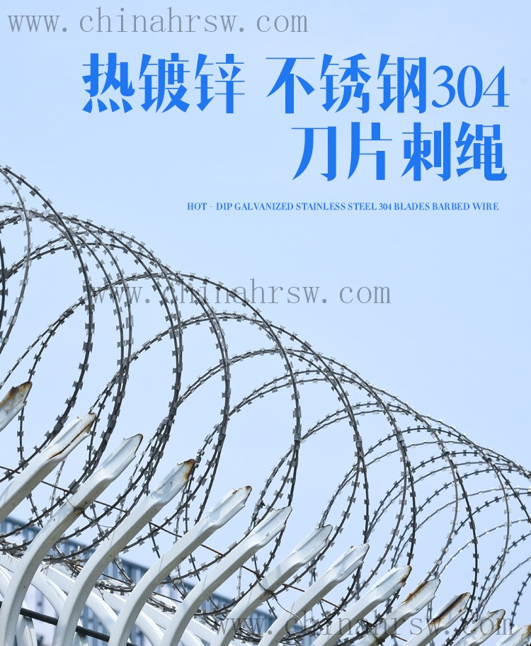 刺丝滚笼
