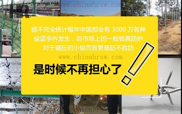 刀片刺绳