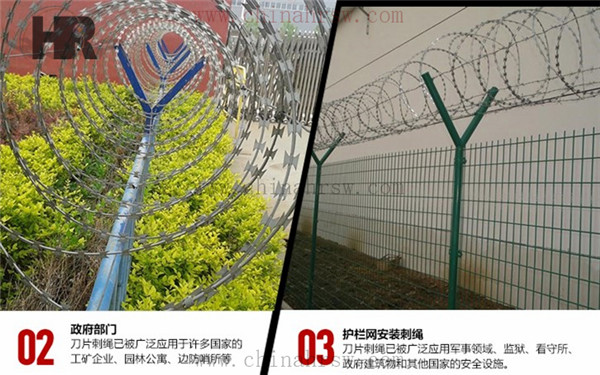 监狱围栏网