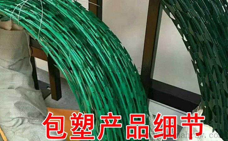 喷塑刀片刺绳