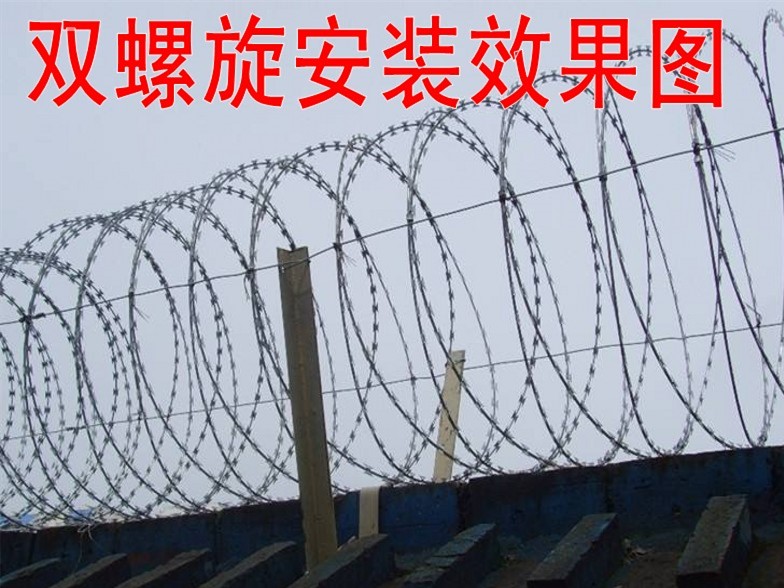 刀片刺绳