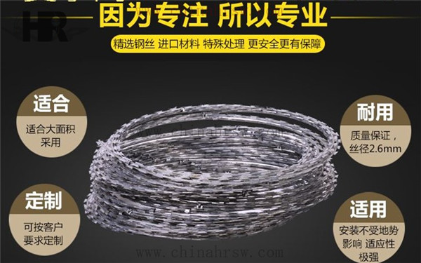 不锈钢刀片刺绳