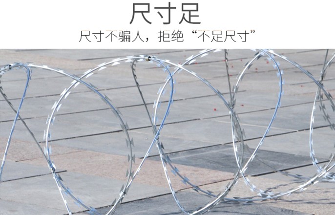 刺丝滚笼