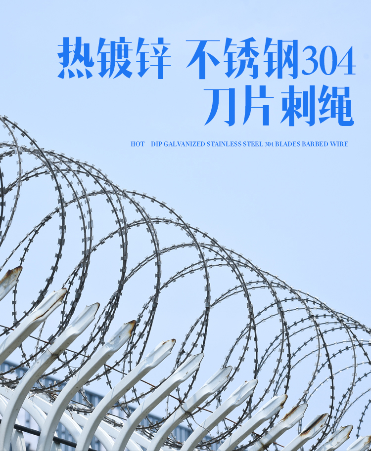 不锈钢刺绳