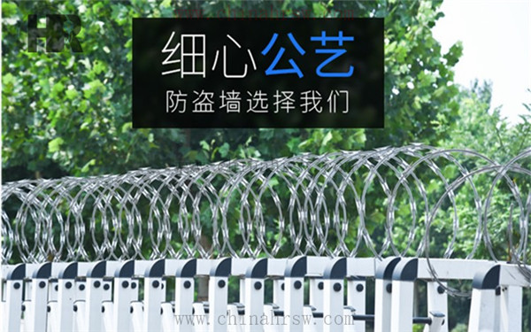 刀片刺网