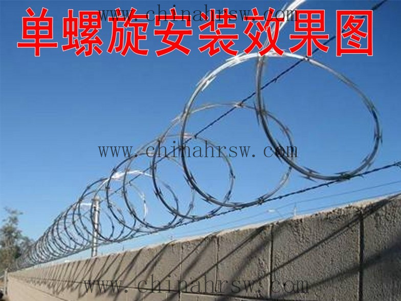 刀片刺网