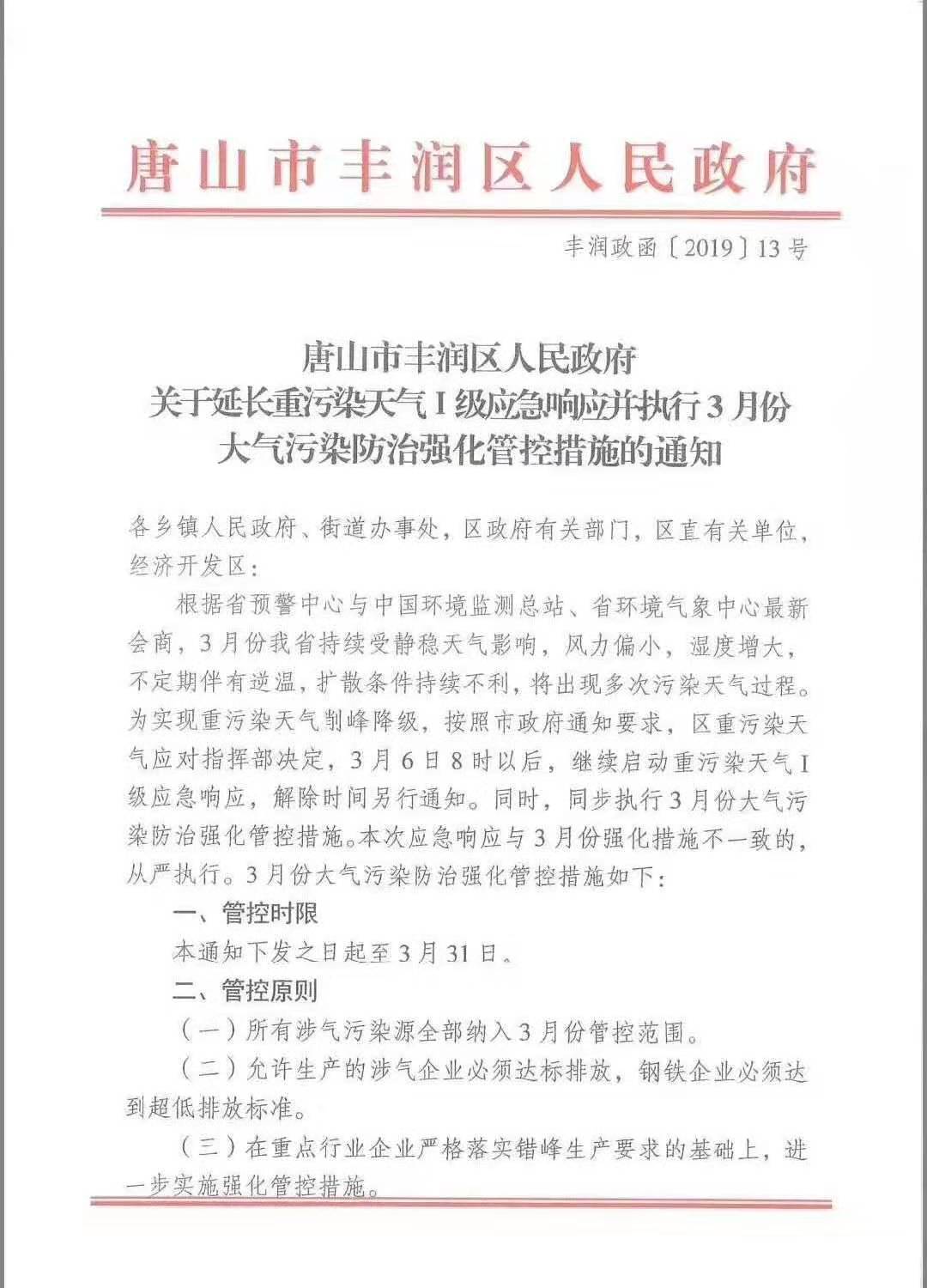 微信图片_20190307062151.jpg