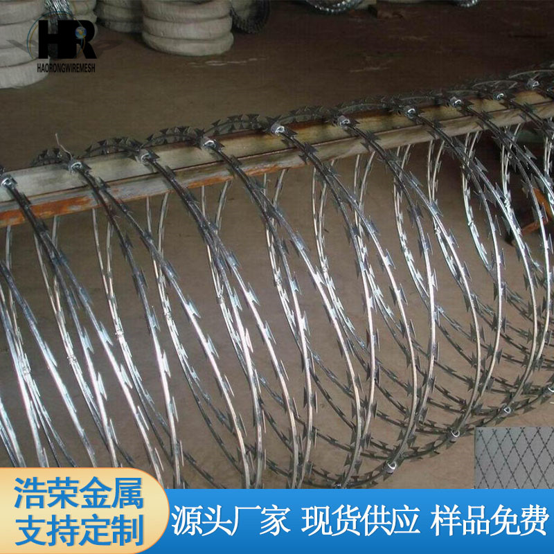 刺丝滚笼