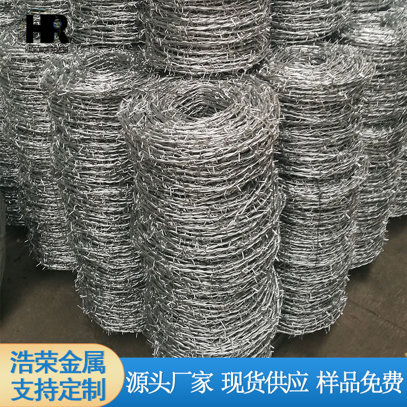 刺绳