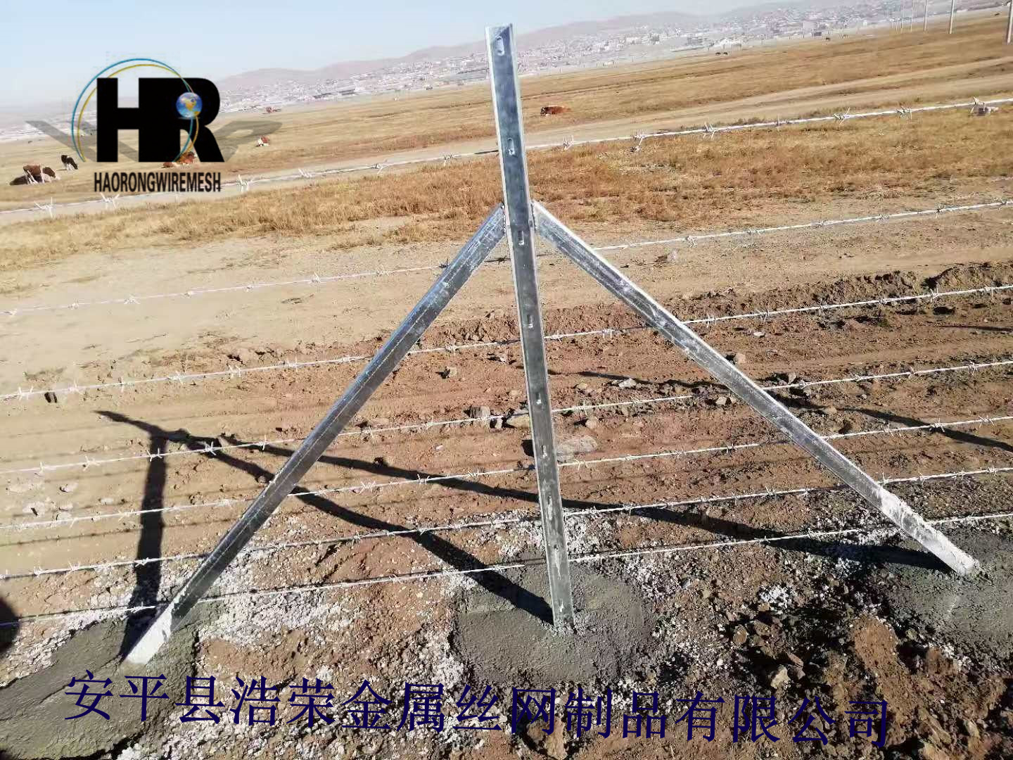 U型钢立柱