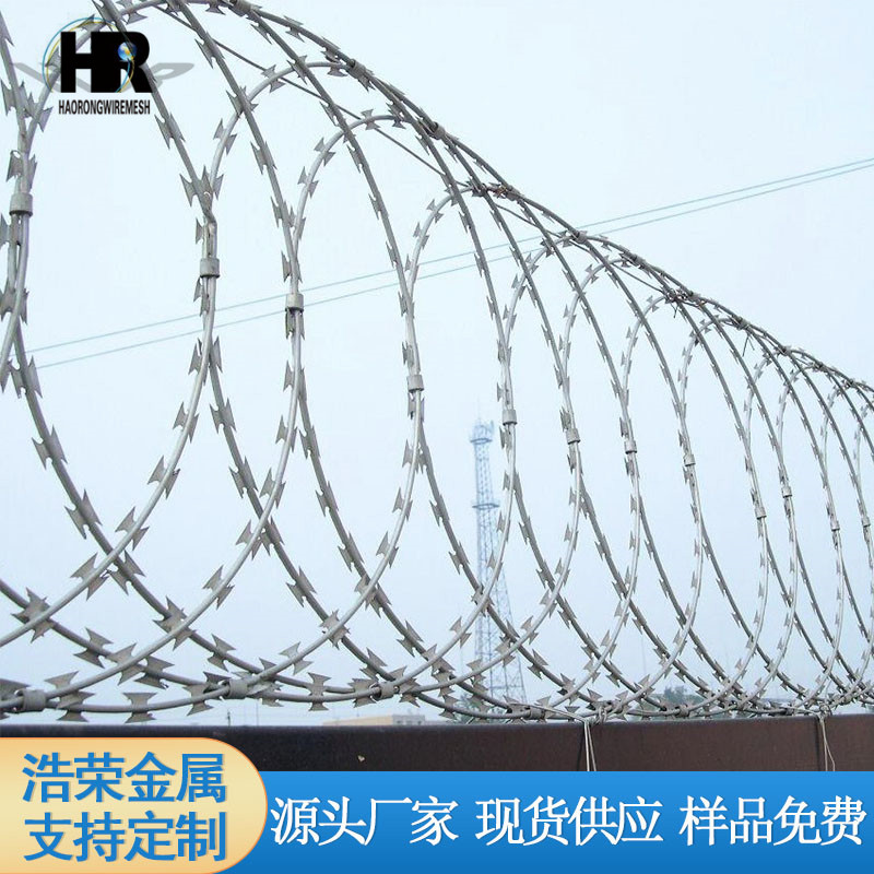 刀片刺绳