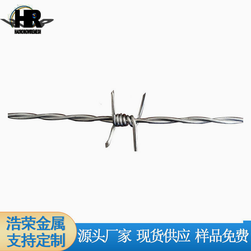 不锈钢刺绳价格不一样的原因