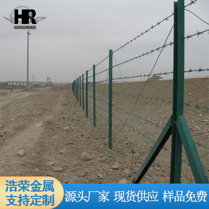 刺铁丝网